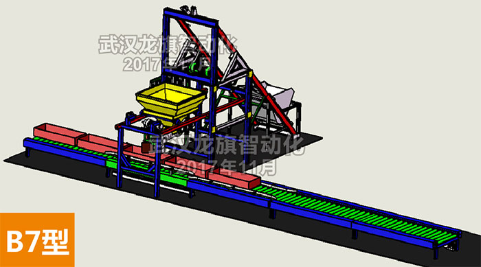 重型预制件PLC智能生产线